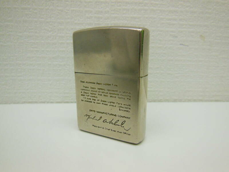 喫煙グッズ祭 ジッポー オイルライター 3代目社長 マイケルシューラー 2000年製造 着火未確認 Zippo メッセージ サイン