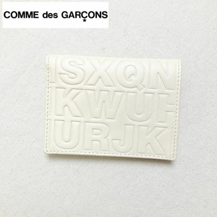 [超美品] COMME des GARCONS コムデギャルソン/ カードケース ロゴ型押し オフホワイト