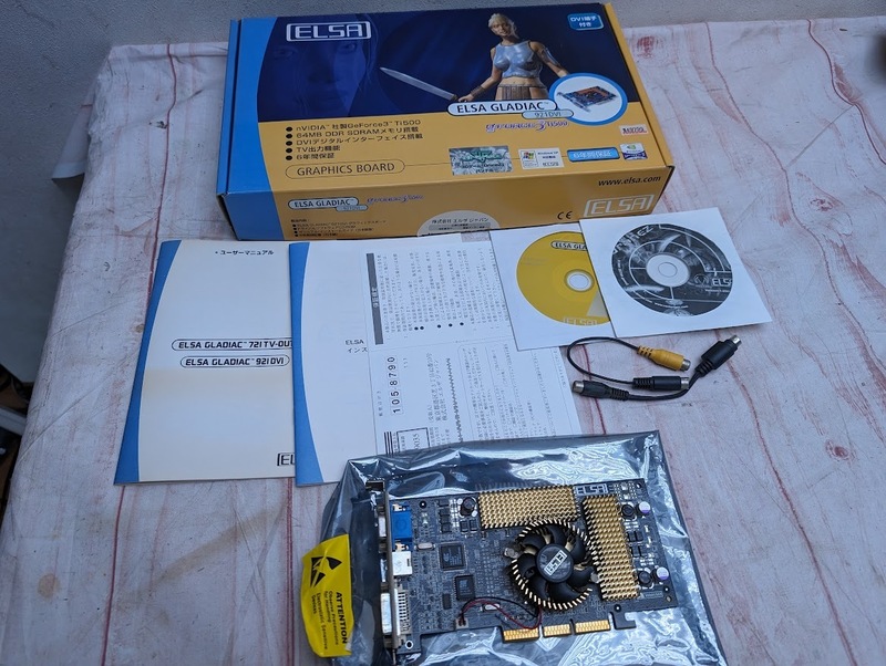 旧型PCパーツ ELSA GLADIAC 921DVI GeForce 3 Ti500 64MB AGP リテール品 箱 説有り ジャンク扱い