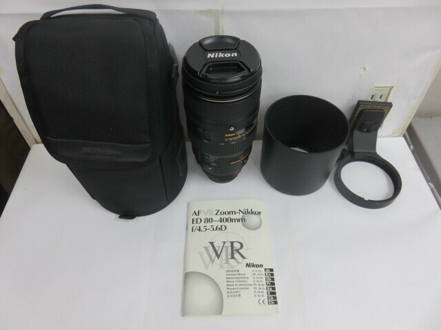 #61293　ニコン Nikon AF VR-NIKKOR 80-400mm F4.5-5.6D ED　中古品