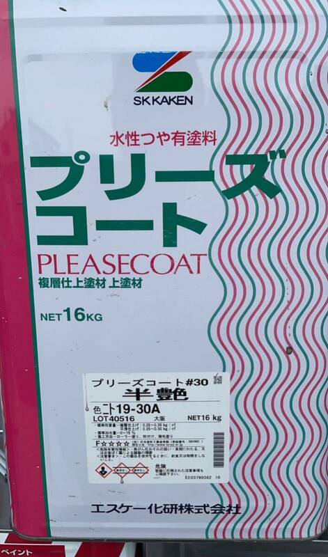 未開封　プリーズコート SK化研 コンクリ エスケー化研 一斗缶　半艶　濃グレー　半つや 19-30A 水性塗料　グレー色 つや有り 