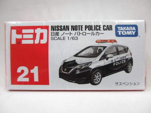 ≪トミカ≫⇒No21 日産 ノート パトロールカー