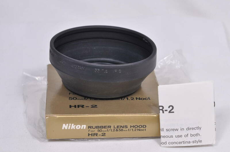 Nikon RUBBER LENS HOOD　HR-2 50mmf/1.2＆58mmf/1.2Noct HR-2