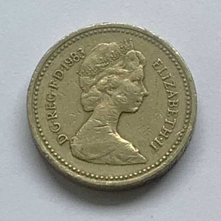 【希少品セール】イギリス エリザベス女王肖像デザイン 旧1ポンド硬貨 1983年 1枚