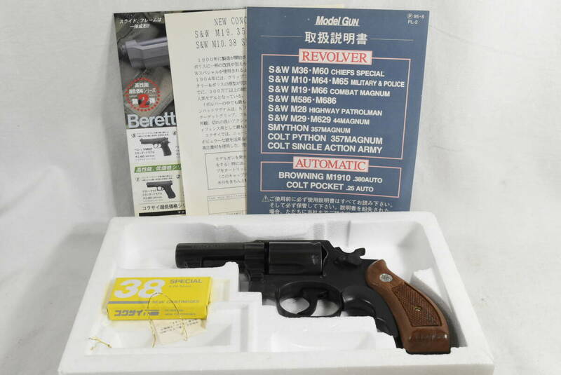 美品 コクサイ M10 FBI SPECIAL HEAVYWEIGHT .N 