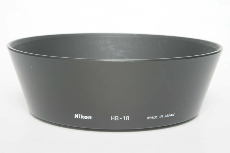 ニコン　フード　Nikon　 HB-18　 ニコン AF28-105mmF3.5-4.5D用 　バヨネット式　中古品 