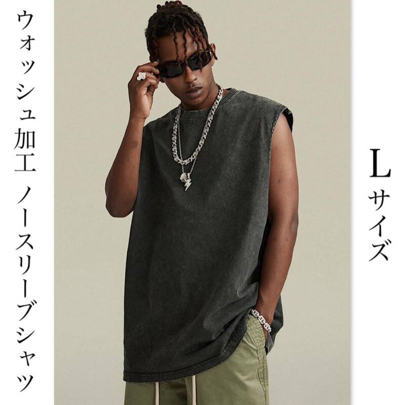 タンクトップ ノースリーブ シャツ ストリートファッション ヘビーウェイト カットオフ Tシャツ メンズ レディース Lサイズ