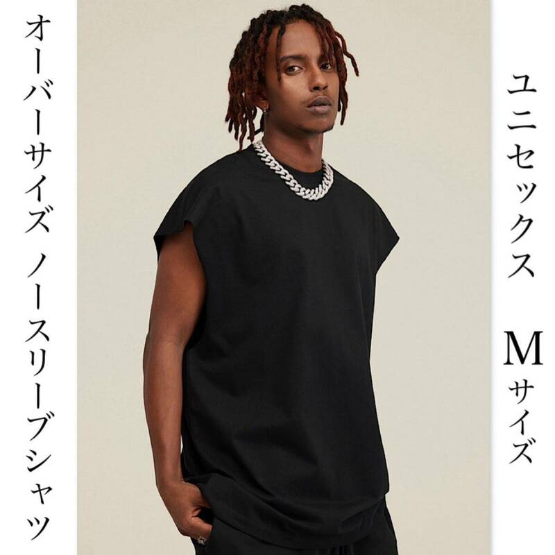 タンクトップ ノースリーブ シャツ オーバーサイズ ストリート ヘビーウェイト カットオフ Tシャツ メンズ レディース M BK