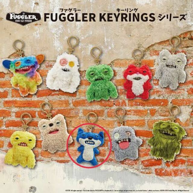 ファグラー キーリング ぬいぐるみ Fuggler キーホルダー Fox