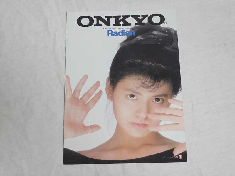 ONKYO オンキヨー 南野陽子 Radian ラディアン カタログ　パンフレット SD3 SD5 SD7 SD9 1987年10月 オンキョー