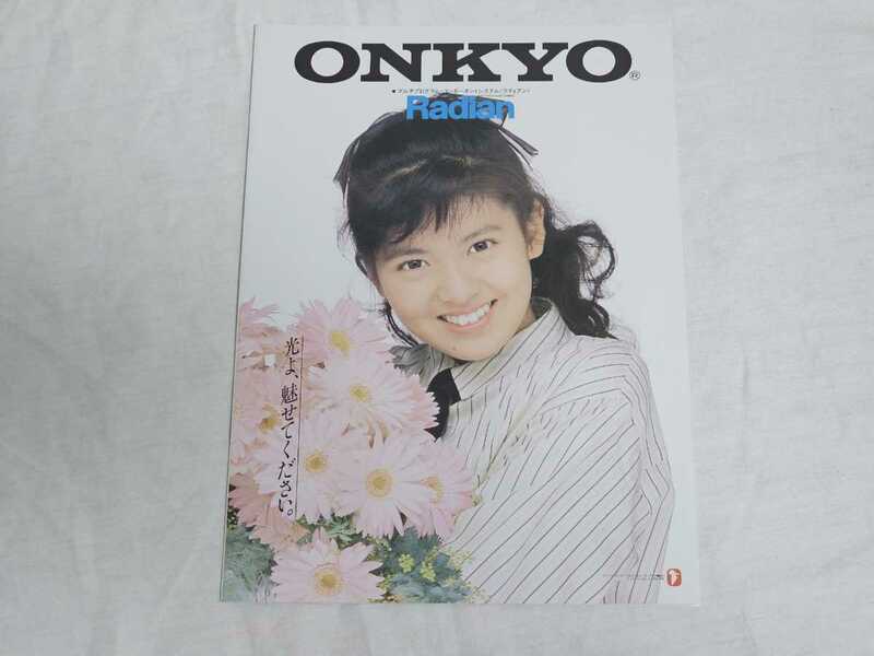 ONKYO オンキヨー 南野陽子 Radian ラディアン カタログ パンフレット 1987年3月 RC-1000M 11CD 33CD 55CD 77CD オンキョー