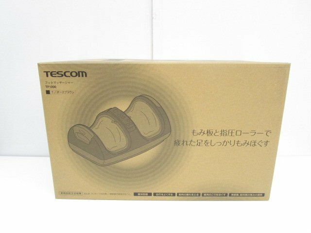 [即日発送]★未使用★ TESCOM テスコム フットマッサージャー TF1200-T 家庭用 足裏/足首/ふくらはぎ ヒーター搭載 ダークブラウン 361