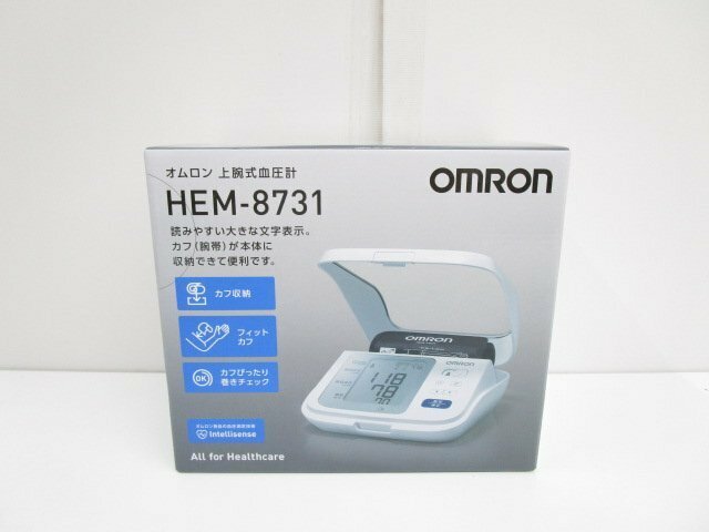 [即日発送]★未使用★ OMRON　オムロン　上腕式血圧計　HEM-8731　カフ収納可　適応腕周:17～36cm　ヘルスケア　健康機器　361