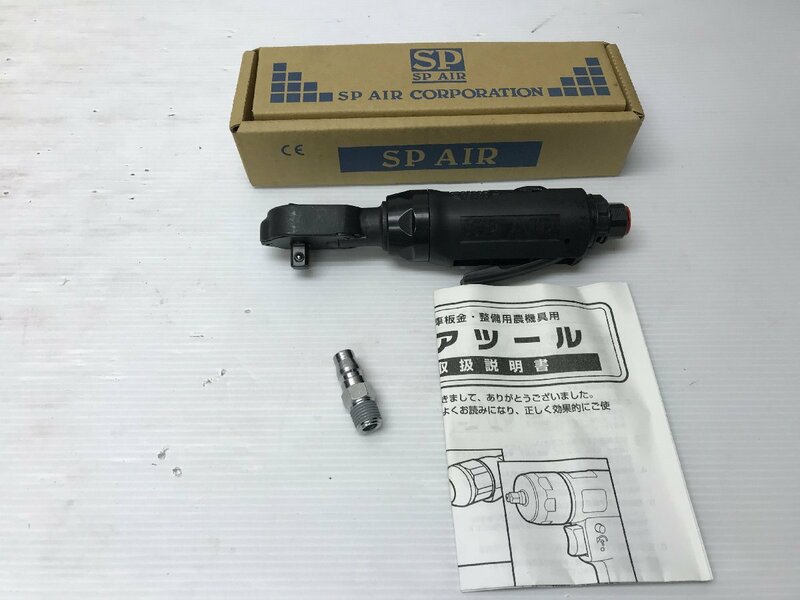 新品 SP AIR エスピーエアー 3/8 エアーラチェットレンチ SP-7765 エアーツール エアー工具