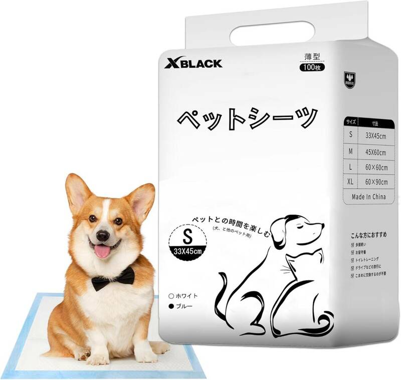 ペットシーツ ペットシート 犬 おしっこシート 薄型 1回使い切りタイプ 猫 トイレシート 消臭 小型犬 しつけるシーツ うさぎ 