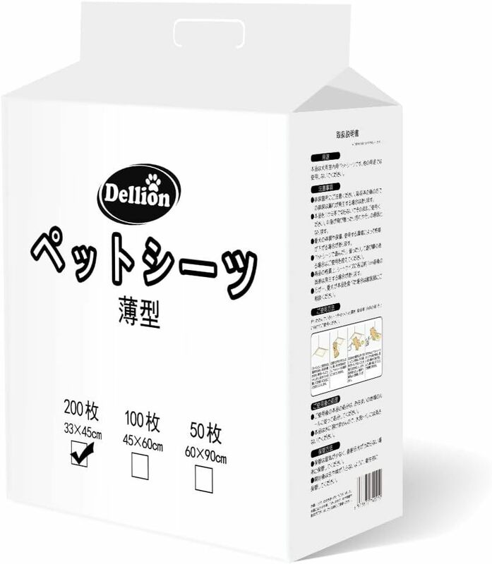 Dellion ペットシーツ レギュラー 薄型 200枚 トイレシート 犬 裏漏れ防止 おしっこシート ペット用 無香料 (薄型,