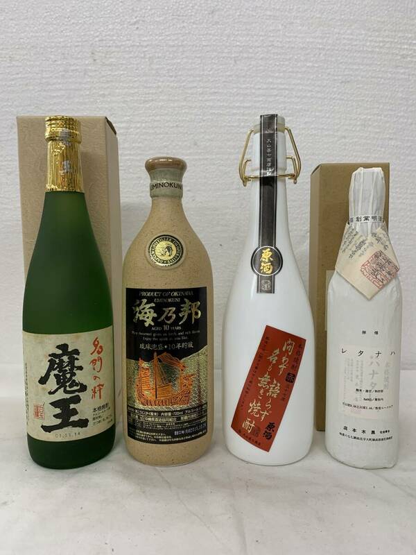 注目！【古酒　焼酎＆泡盛　4本】魔王720ml 箱付／海乃邦10年　720ml／問わず語らず名も無き焼酎　原酒720ml／ハナタレ360ml 箱付　4本組