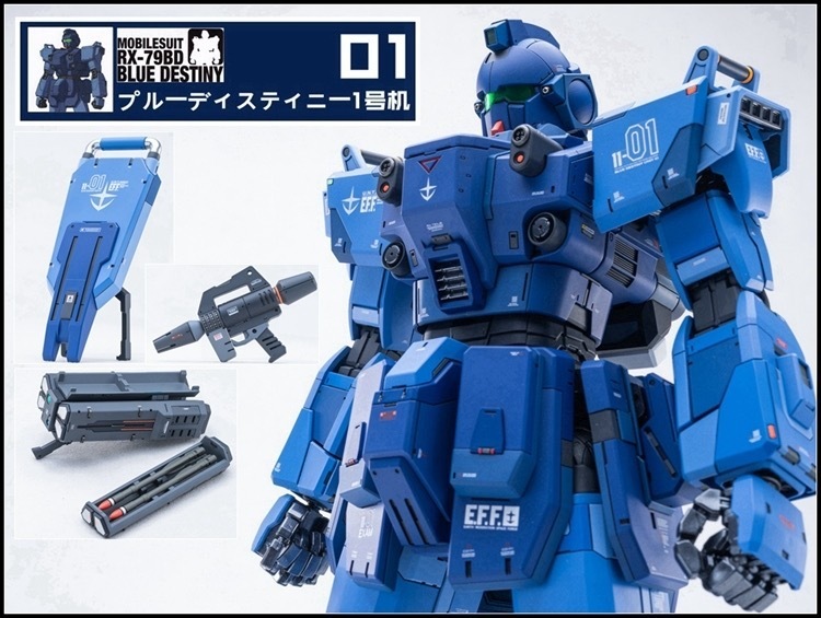 【SH STUDIO】1/60 PG RX-79 BD-01 ブルーディスティニー1号機 マスキングテープ付き ガレージキット 新品