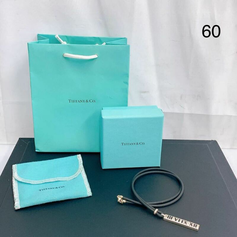 6SB009 TIFFANY & Co ティファニー アトラスラバー ネックレスペンダンドシルバー 925 アクセサリー ブランド 中古 現状品