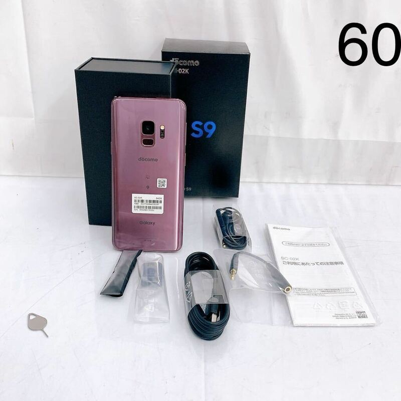 6SB007 Galaxy S9 SC-02K docomo ライラックパープル 64GB スマートフォン 中古現状品動作未確認*画面ジャンク
