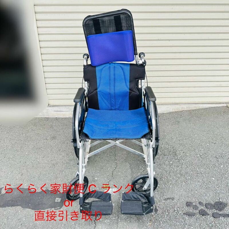 6SC001 KADOKURA カドクラ 車椅子 A101-COL 折りたたみ 青 介護 中古 現状品 動作未確認