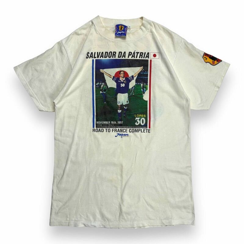 【激レア】サッカー日本代表 ロペス・ワグナー1997年 フランス大会 記念ユニフォーム Tシャツ ホワイト L JFA ビンテージ 