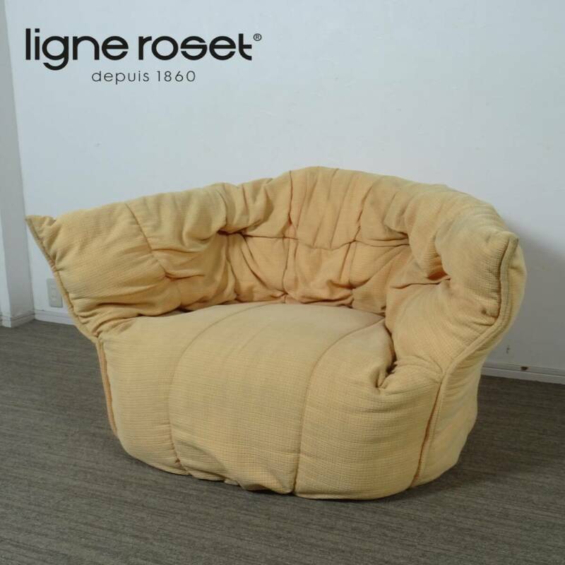 リーンロゼ ligne roset ブリガンタン BRIGANTIN 1シーター ソファ ファブリック