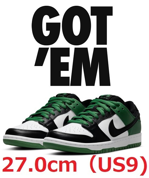 【新品未使用・送料無料】27.0cm NIKE SB Dunk Low Pro 『Black and Classic Green』『BQ6817-302』ダンク クラシックグリーン