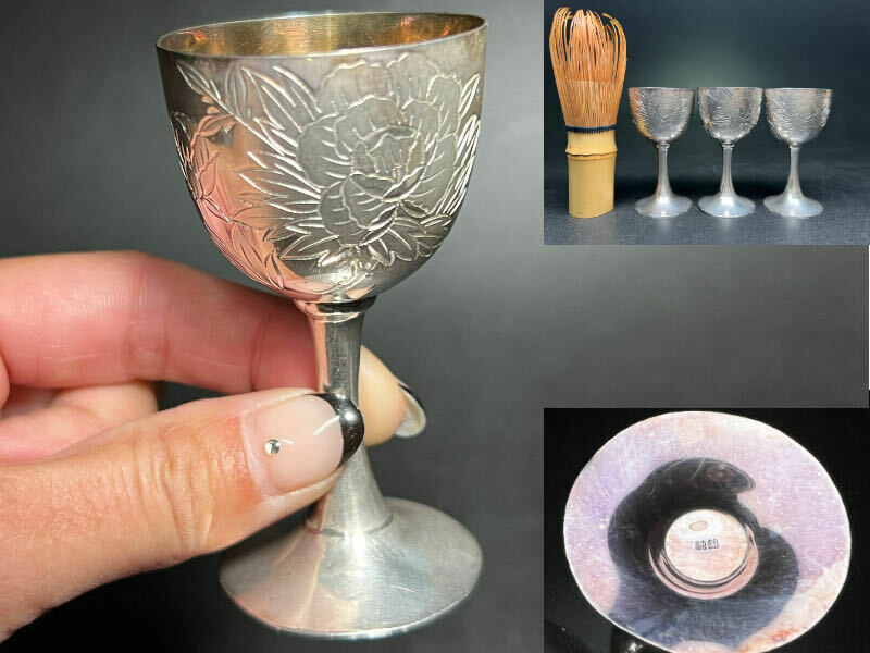 144 時代物 酒器 純銀 刻印 彫金 馬上杯 ワイングラス 3点 91g H7.3cm W4cm まとめて 銀杯 銀盃 ぐい呑 つぶし