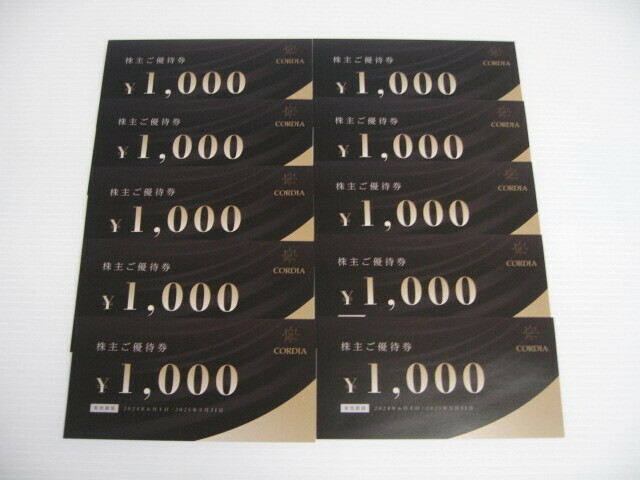 送料無料！★ワキタ 株主優待券【1000円×10枚セット】★ホテルコルディア大阪、ホテルコルディア大阪本町 