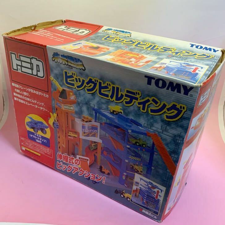 トミカ tomy ビックビルディング 伸縮式ビル 箱＆取説付 ミニカー2台おまけ付！120サイズ発送