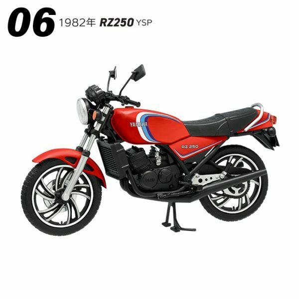 ★ヴィンテージバイクキット11 RZ250 YSP