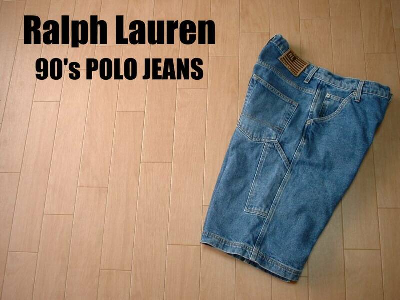 90sビンテージRalph Lauren POLO JEANSデニムペインターショートパンツ美品W30正規WORK SHORTラルフローレンポロジーンズハーフショーツ