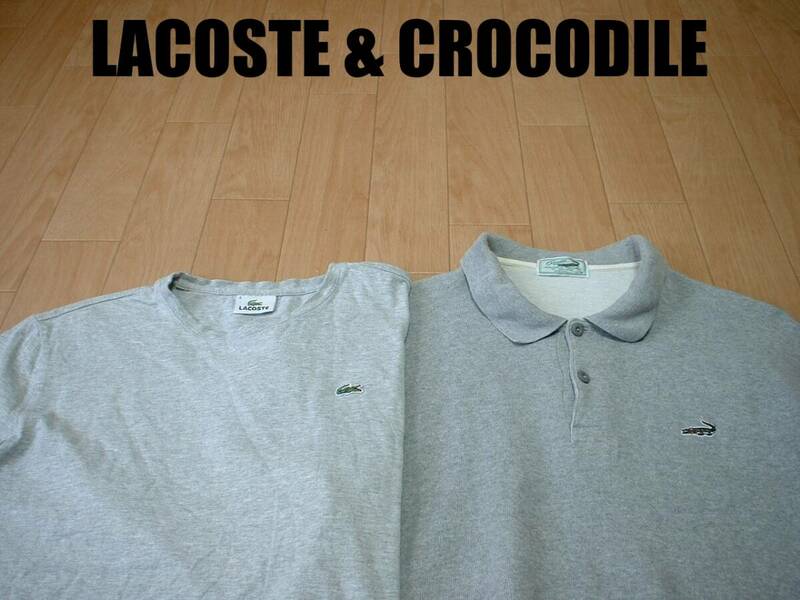 即戦力2着セットLACOSTEクルーネックTシャツ&クロコダイル半袖スウェットポロシャツ4-L杢グレー正規ラコステCROCODILE半袖ワンポイント刺繍