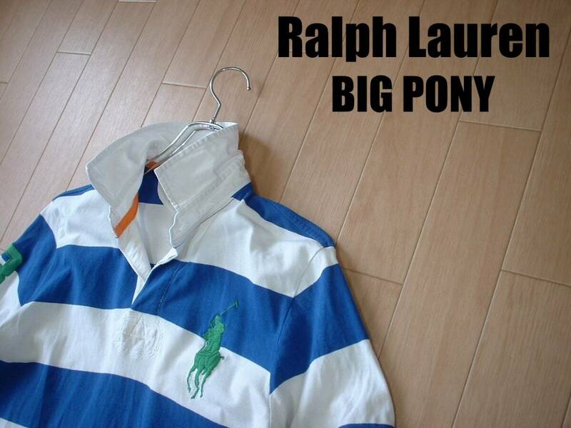 POLO by Ralph Lauren BIG PONYラガーシャツLナンバリング正規ラルフローレン白ホワイトビッグポニー刺繍トラックジャージ立ち襟RUGBY