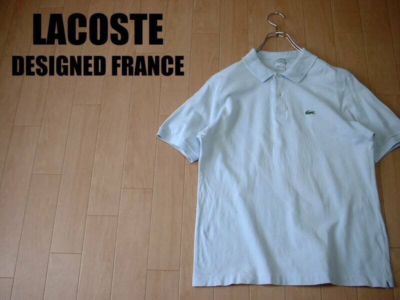 FRENCH LACOSTEワンポイント鹿の子ポロシャツ5サックス正規フレンチラコステ水色ライトブルーDESIGNED IN FRANCE MADE IN EL SALVADOR