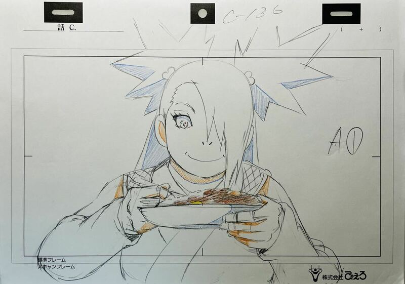 ナルト NARUTO チョウチョウ 原画11枚セット