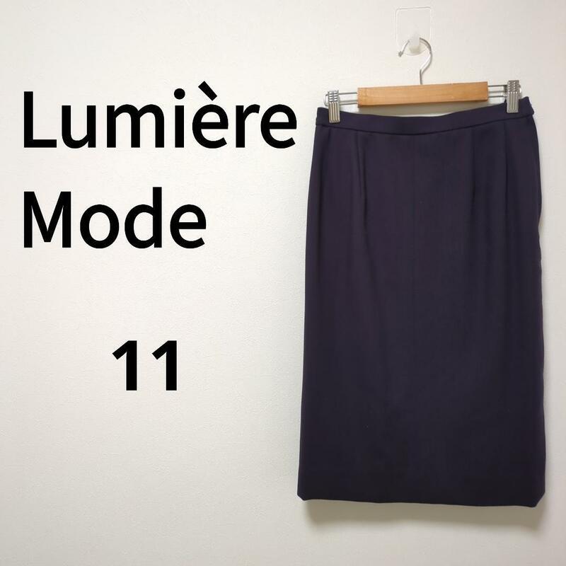 【Lumiere Mode】ひざ丈バックスリットタイトスカート(11)裏地＊紫