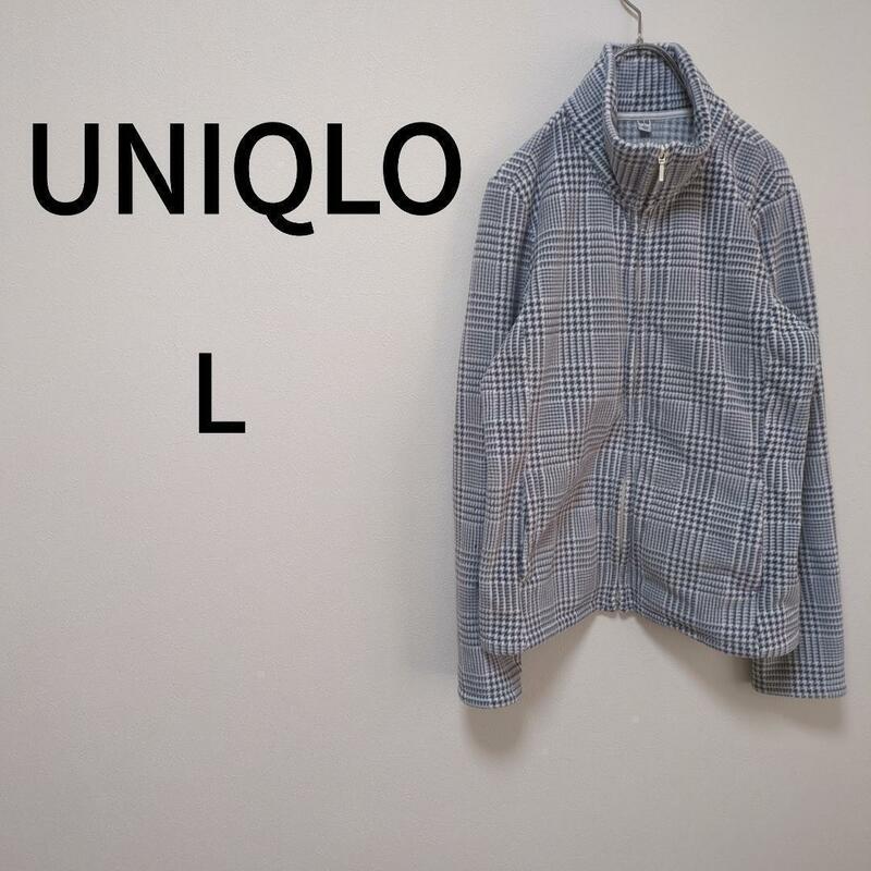 【UNIQLO】ユニクロ(L)フリースフルジップジャケット＊チェック＊ポケット