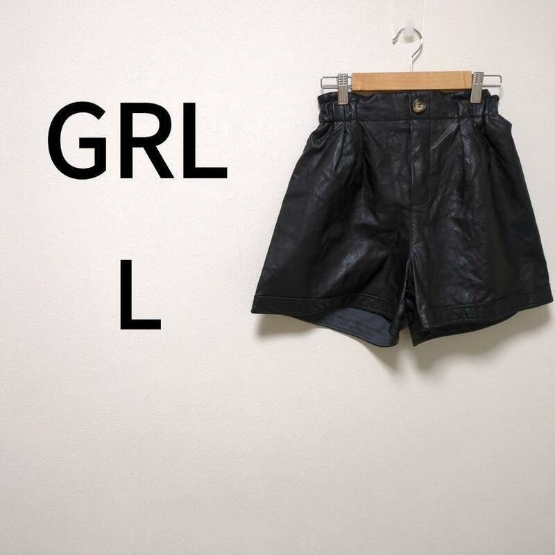 【G.R.L】グレイル(L)フェイクレザーショートパンツ＊後ろゴム＊キュロット