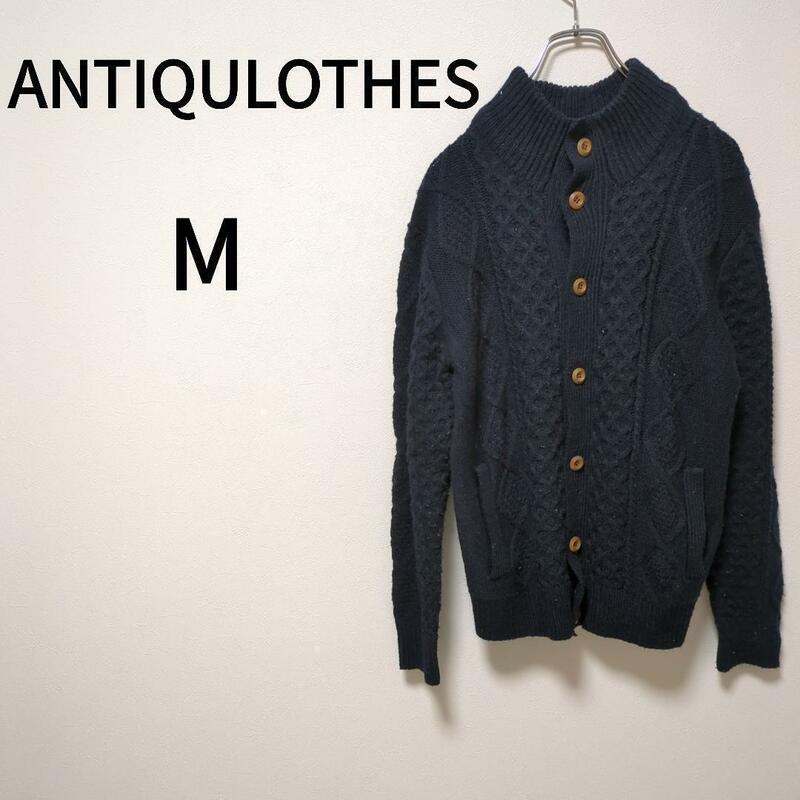 【ANTIQULOTHES】ケーブルニットカーディガン(M)厚手＊ウール混＊黒