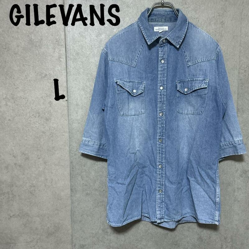 【GILEVANS】（L)デニムシャツ＊五分袖＊スナップボタン＊カジュアル