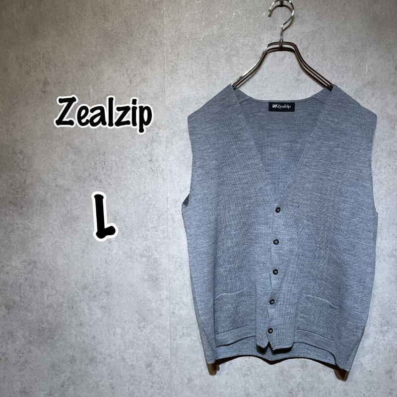 Zealzip（L）ニットベスト＊フロントボタン＊ウール100＊シンプル＊グレー