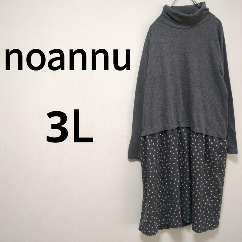 【noannu】ハイネックデザイン切替ワンピース(3L)ドット柄＊オーバーサイズ