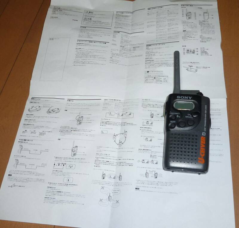 SONY ICB-U600 小電力トランシ－バ－　9ch 動作OK　①