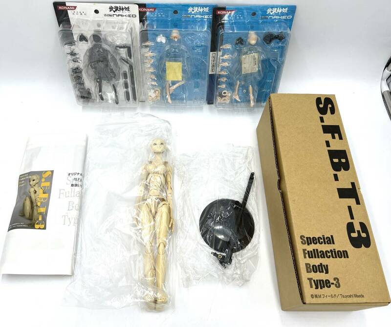 ｇ1414ＳＫ　【1円スタート！】S.F.B.T-3(サフビット3) Mフィールド デッサン用オリジナル可動素体 + 武装神姫 素体 欠品あり まとめて