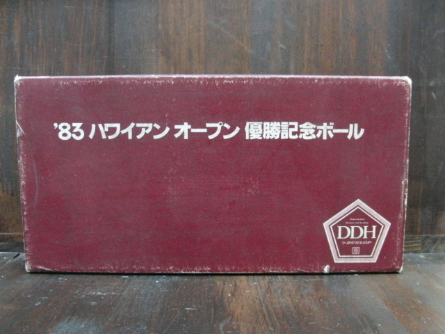 青木功 1983年 ハワイアンオープン優勝記念ボールセット 送料無料