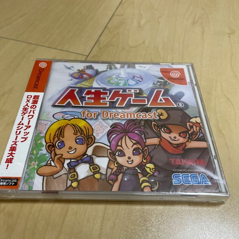 ドリームキャスト DC 人生ゲーム for Dreamcast 