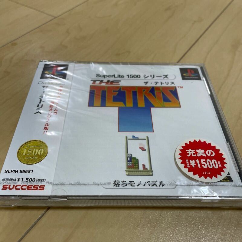 プレイステーション PS1 スーパーライト1500シリーズ　ザ・テトリス