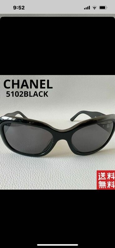 【正規品】CHANEL ココマーク サングラス メガネ ブラック